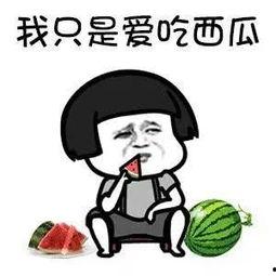 吃不吃娱乐圈的瓜,揭秘明星幕后真相